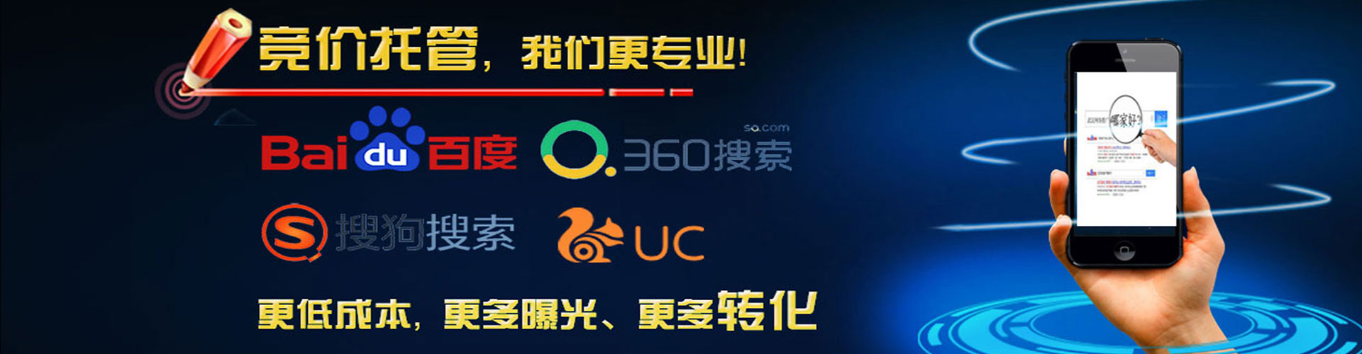 电白百度推广排名