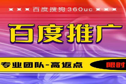 SEM推广代运营案例：实战攻略